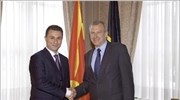 Βέλγιο: Η ΕΕ δεν είναι πλήρης χωρίς την ΠΓΔΜ