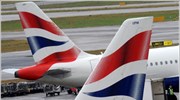 British Airways: Μείωση της επιβατικής κίνησης κατά 11,1% τον Ιούνιο