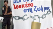 ΟΜΕ-ΟΤΕ: Συμμετοχή στην απεργία της Πέμπτης