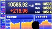 Με άνοδο 0,13% έκλεισε στο Τόκιο ο Nikkei