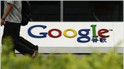 Google: Θα ανανεώσει την άδειά της το Πεκίνο;