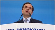 Αντ. Σαμαράς: Στρατηγική απαλλαγής από το μνημόνιο