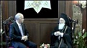 Συνάντηση Γ. Παπανδρέου με τον Οικουμενικό Πατριάρχη