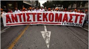 ΓΕΝΟΠ ΔΕΗ: Συμμετοχή στην απεργία της 29ης Ιουνίου