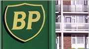 Σε χαμηλό 13 ετών η μετοχή της BP