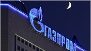 Gazprom: Υπογραφή μνημονίου συνεργασίας με GDF Suez