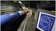 CERN: Ανοίγει τις πύλες του σε όλες τις χώρες