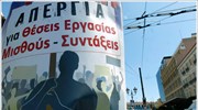 Απαντούν με κινητοποιήσεις