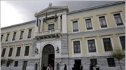 Citi: Commerzbank και Εθνική θα χρειαστούν τα περισσότερα κεφάλαια