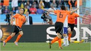 Ολλανδία - Ιαπωνία 1-0