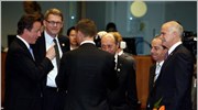 ΕΕ: Νέα οικονομική στρατηγική