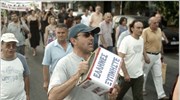 Συλλαλητήριο κατά του ασφαλιστικού στη Θεσσαλονίκη