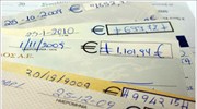 Μείωση των ακάλυπτων επιταγών το πεντάμηνο