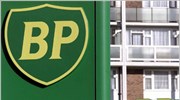 BP: Υποβάθμιση αξιολόγησης από Fitch