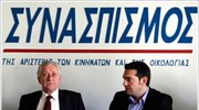Προς οριστικό «διαζύγιο» στο ΣΥΝ