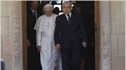 Με τον Κύπριο πρόεδρο συναντήθηκε ο Πάπας Βενέδικτος
