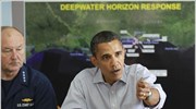 Επικρίσεις Ομπάμα εναντίον της BP