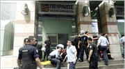 Θεσσαλονίκη: Αυτοπυρπολήθηκε μέσα σε τράπεζα