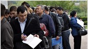 Βουλγαρία: Στο 10,2% το ποσοστό της ανεργίας