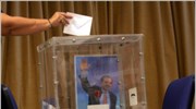 ΝΔ: Τα αποτελέσματα των εσωκομματικών εκλογών