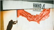 Βίντεο-εγκατάσταση του Ουίλιαμ Κέντριτζ στο Φεστιβάλ Αθηνών