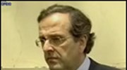 Αντ. Σαμαράς: Δεν θα απολογούμαι για το χθες