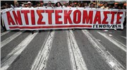 Κινητοποιήσεις προαναγγέλλει η ΓΕΝΟΠ-ΔΕΗ