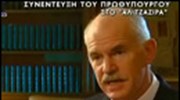 Συνέντευξη Γ. Παπανδρέου στο Al Jazeera: «Αποφασιμένοι για αλλαγές»