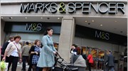 Marks & Spencer: Αύξηση 4% στα ετήσια κέρδη