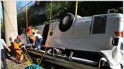 Τουρκία: Δεκαέξι Ρώσοι τουρίστες νεκροί σε τροχαίο