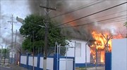 Eκρυθμη παραμένει η κατάσταση στην Τζαμάικα