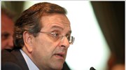 ΝΔ: Ομάδα Παρακολούθησης του Προγράμματος Στήριξης