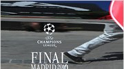Ο Χάουαρντ Γουέμπ στον τελικό της Μαδρίτης