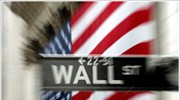 Ανοίγει ο δρόμος για τη μεταρρύθμιση της Wall Street