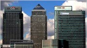 Bρετανία: Προς επιβολή τραπεζικού φόρου και περιορισμών στα μπόνους