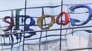 Google: Προς αναζήτηση έξυπνων επενδύσεων σε καθαρές ενέργειες