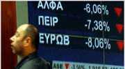 Απώλειες 0,33% στο Χ.Α.