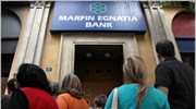 Μarfin: Δεν θα ξαναλειτουργήσει το κατάστημα της Σταδίου