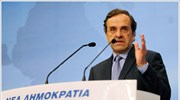 Επιτροπή αξιολόγησης για υποψηφίους με τη ΝΔ