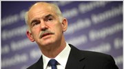 Γ. Παπανδρέου: Απαραίτητες οι επενδύσεις για το πρόγραμμα λιτότητας