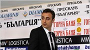 Αποχωρεί από την εθνική Βουλγαρίας ο Μπερμπάτοφ