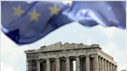 Συρρίκνωση του ΑΕΠ κατά 2,3%