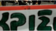 Ανοιχτή επιστολή 160 ακαδημαϊκών για την ελληνική κρίση
