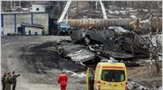 Σιβηρία: Στους 43 οι νεκροί από τις εκρήξεις σε ανθρακωρυχείο