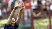 Serie A: Μια αγωνιστική μακριά από τον τίτλο η Ίντερ