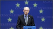 Ολόκληρο το ανακοινωθέν του Eurogroup