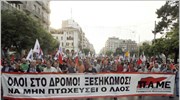 Πορείες για τα μέτρα χθες στη Θεσσαλονίκη