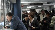 Διοικητικό Εφετείο: Συνταγματική η έκτακτη εισφορά