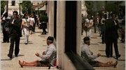 Προειδοποίηση Ντ. Γκρο για την πορτογαλική οικονομία