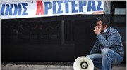 ΣΥΡΙΖΑ: Τα πιο αντεργατικά μέτρα του αιώνα